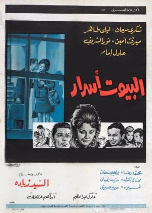 Houses Secrets's poster