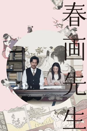 Picture of Spring's poster