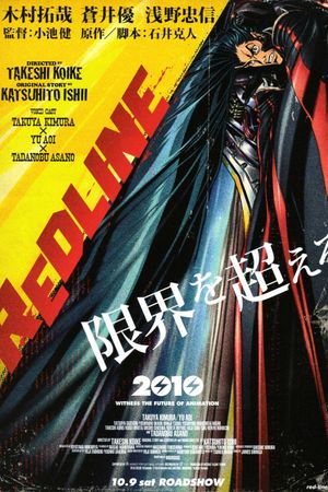 Redline's poster