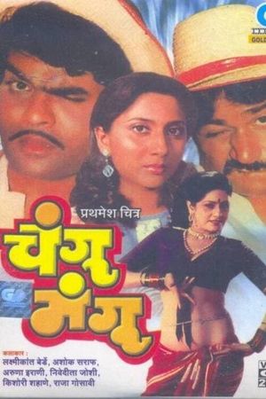 Changu Mangu's poster