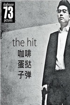 The Hit's poster image