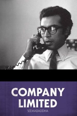 Company Limited's poster