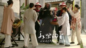 永禁淘金's poster