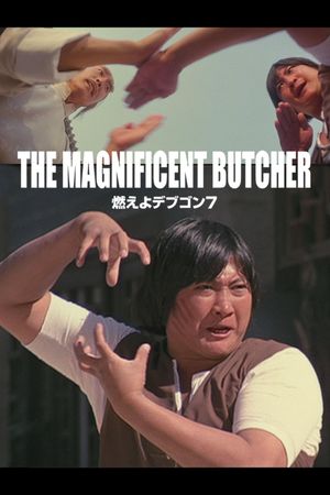 The Magnificent Butcher's poster