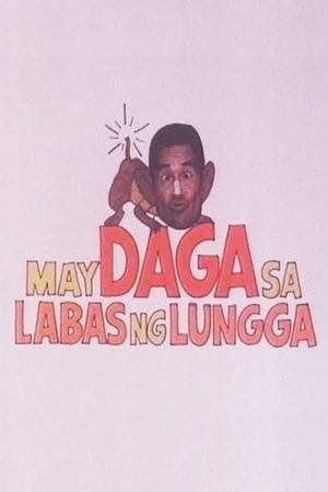 May daga sa labas ng lungga's poster