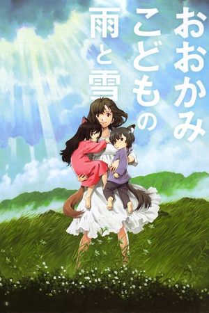 Wolf Children's poster
