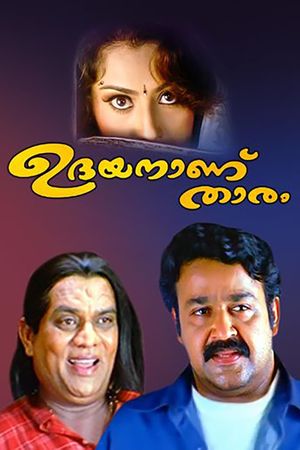 Udayananu Tharam's poster