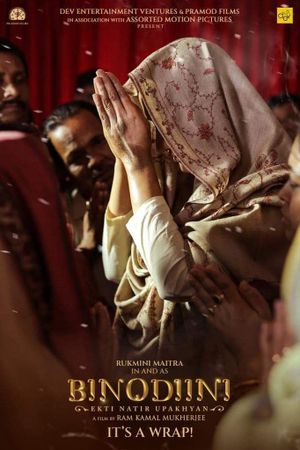 Binodiini - Ekti Natir Upakhyan's poster