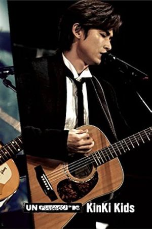 KinKi Kids MTV Unplugged 2017's poster