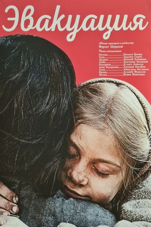 Evacuation's poster