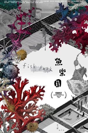 Fish Park's poster