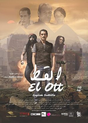 El Ott's poster image