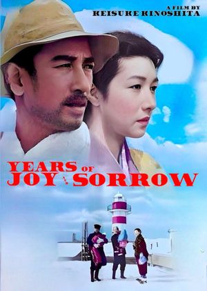 Times of Joy and Sorrow's poster