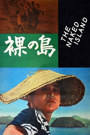 The Naked Island's poster