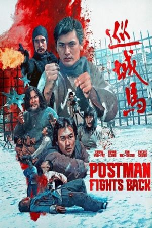 The Postman Strikes Back's poster