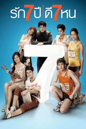 Seven Something's poster