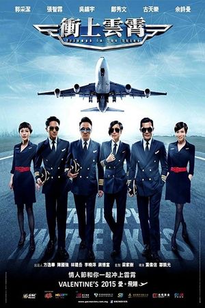 Triumph in the Skies's poster