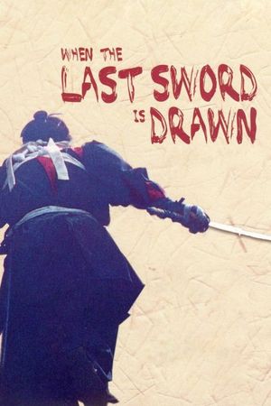 When the Last Sword Is Drawn's poster