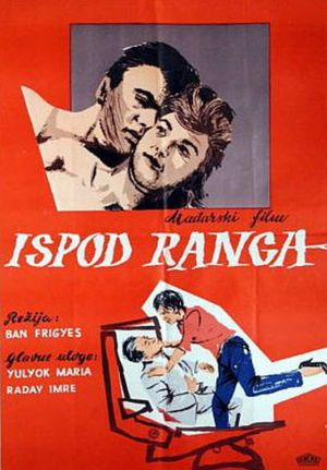 Rangon alul's poster