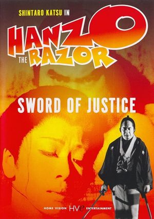 Hanzo the Razor: Sword of Justice's poster