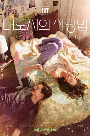 Love in the Big City's poster