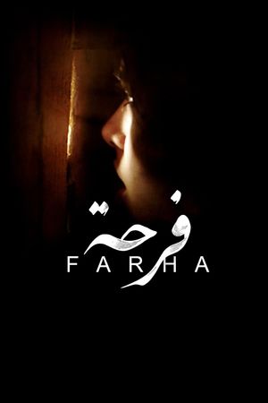 Farha's poster
