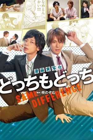 Same Difference's poster
