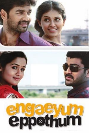 Engeyum Eppodhum's poster