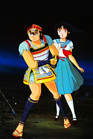 Fire Tripper's poster