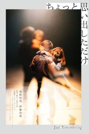 Just Remembering's poster