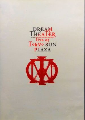 Dream Theater – Live At Tokyo Sun Plaza's poster