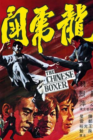 The Hammer of God's poster
