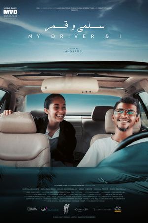 My Driver & I's poster
