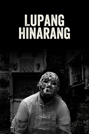 Lupang Hinarang's poster