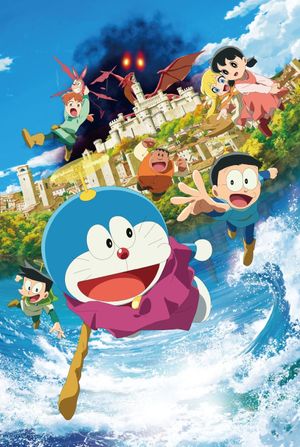 Doraemon: Nobita's Art World Tales's poster