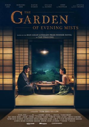 The Garden of Evening Mists's poster