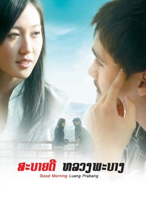 Good Morning, Luang Prabang's poster