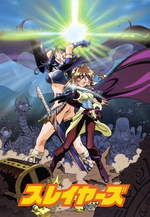 Slayers's poster