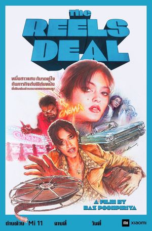 The Reels Deal's poster