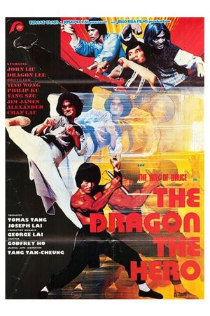 The Dragon, the Hero's poster