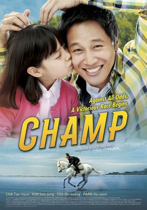 Champ's poster