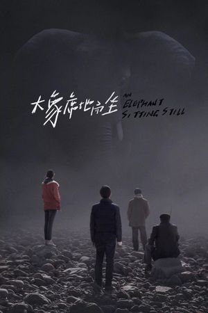 An Elephant Sitting Still's poster