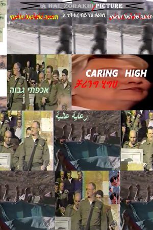 Caring High's poster