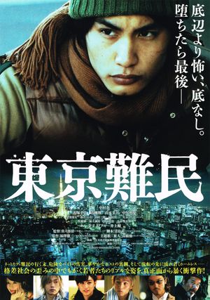 Tokyo Refugees's poster
