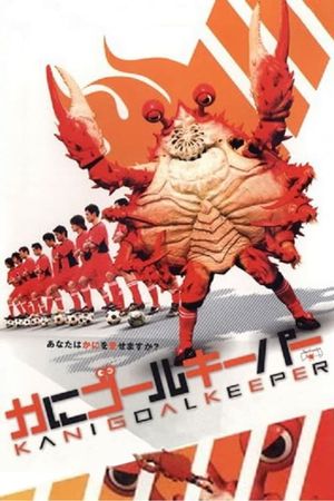 Crab Goalkeeper's poster