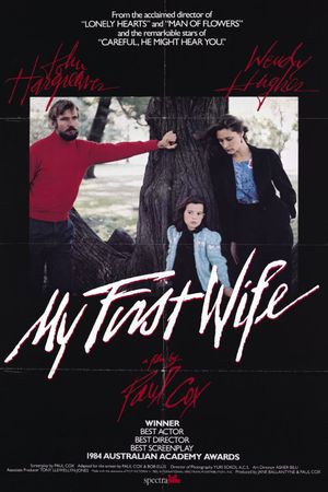 My First Wife's poster
