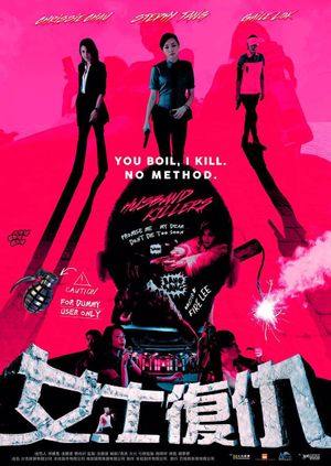 Husband Killers's poster