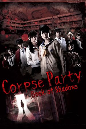 Corpse Party: Book of Shadows's poster