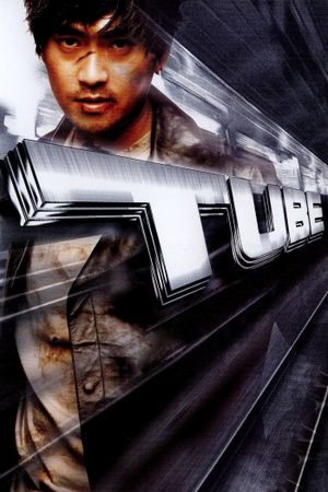 Tube's poster