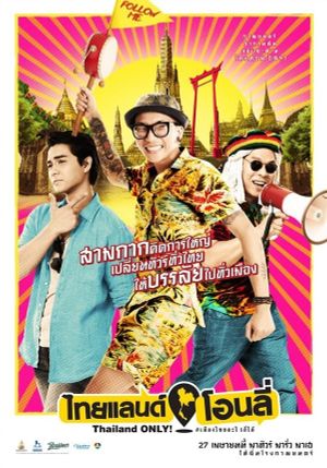Thailand Only's poster